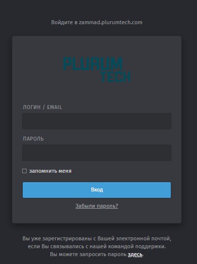 Внедрение Zammad Service Desk